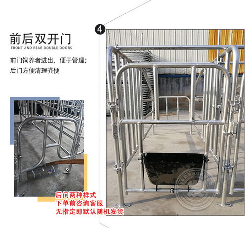 全面解析母豬限位欄定位欄保產(chǎn)欄 10位多位自由組合國標(biāo)2.5熱鍍鋅產(chǎn)床養(yǎng)豬設(shè)備