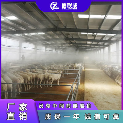 高效降溫，健康養(yǎng)殖——諸城養(yǎng)豬場噴霧降溫設備全面解析